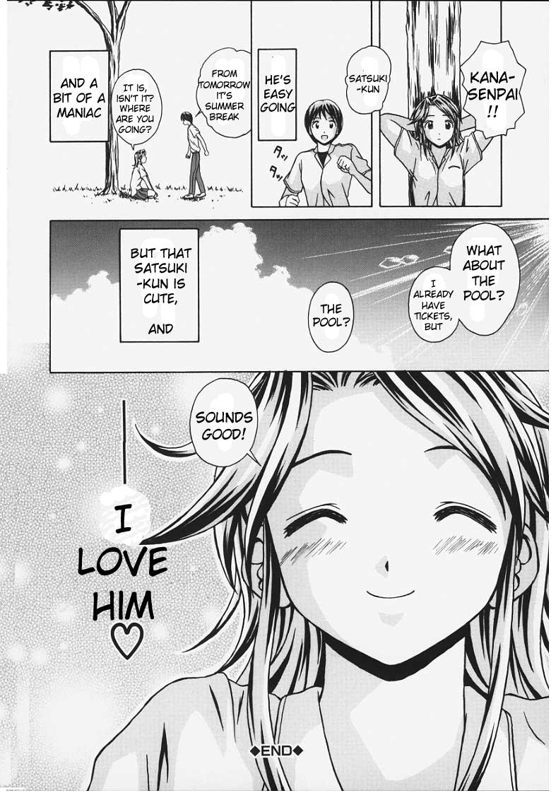 Yuuwaku No Tobira Chapter 1000 Page 98